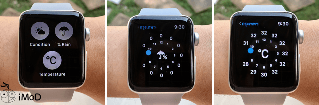 How To Change Whether Degree F To C Apple Watch 3
