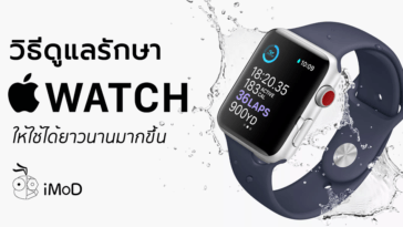 How To Cleaning And Protect Your Apple Watch