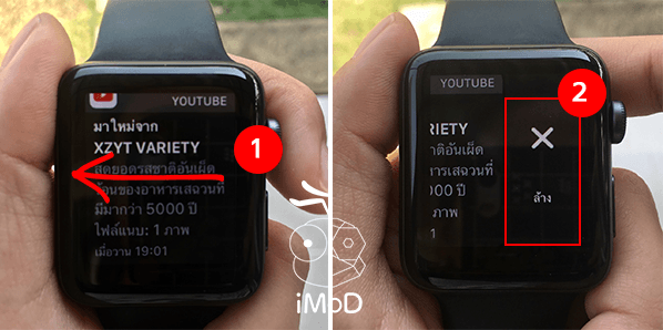 How To Clear Each Notification On Apple Watch