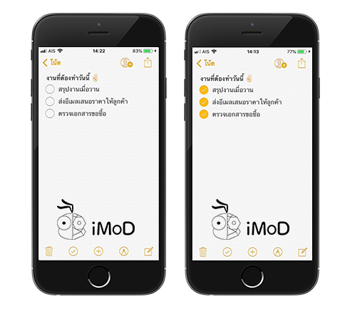 How To Create To Do List In App Note 4