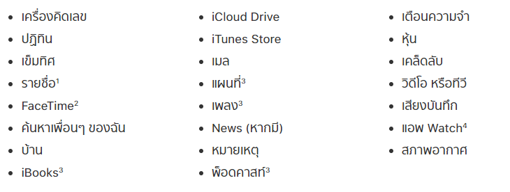 How To Delete Apple Application On Iphone Ipad Apple Watch 3