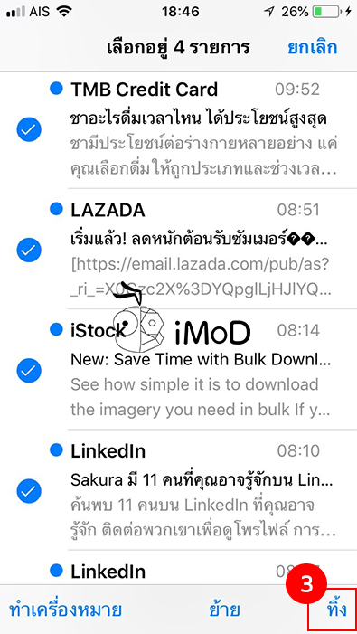 How To Delete Many Email Gmail Outlook On Iphone Ipad 5