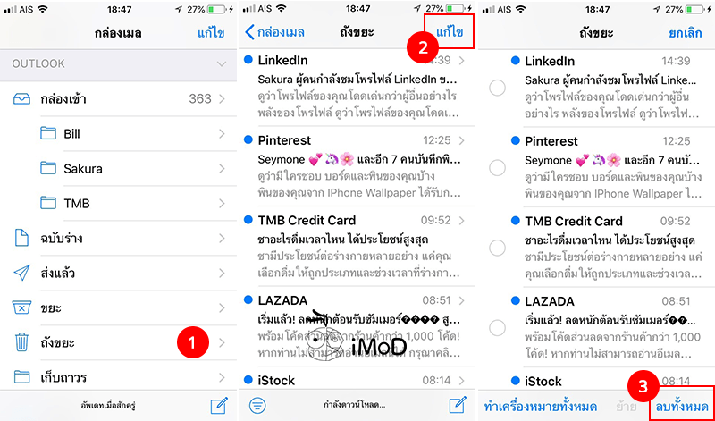 How To Delete Many Email Gmail Outlook On Iphone Ipad 6