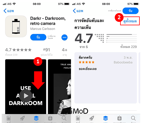 How To Filter App Store Reviews 2