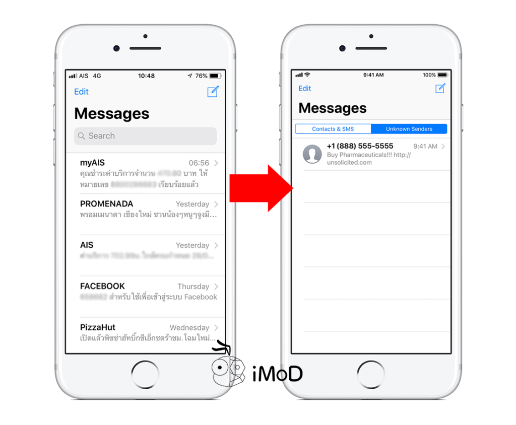 How To Filter Unknowns Sender Message On Iphone 3