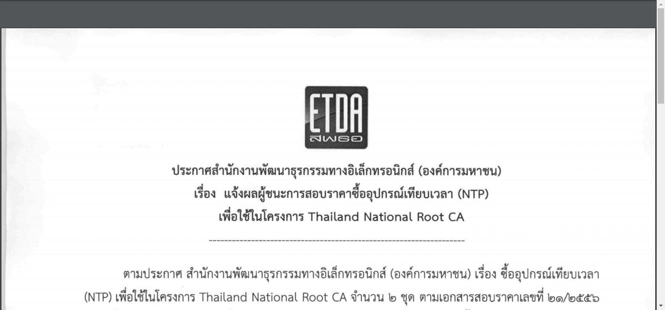 How To Pdf To Text Google Drive 1