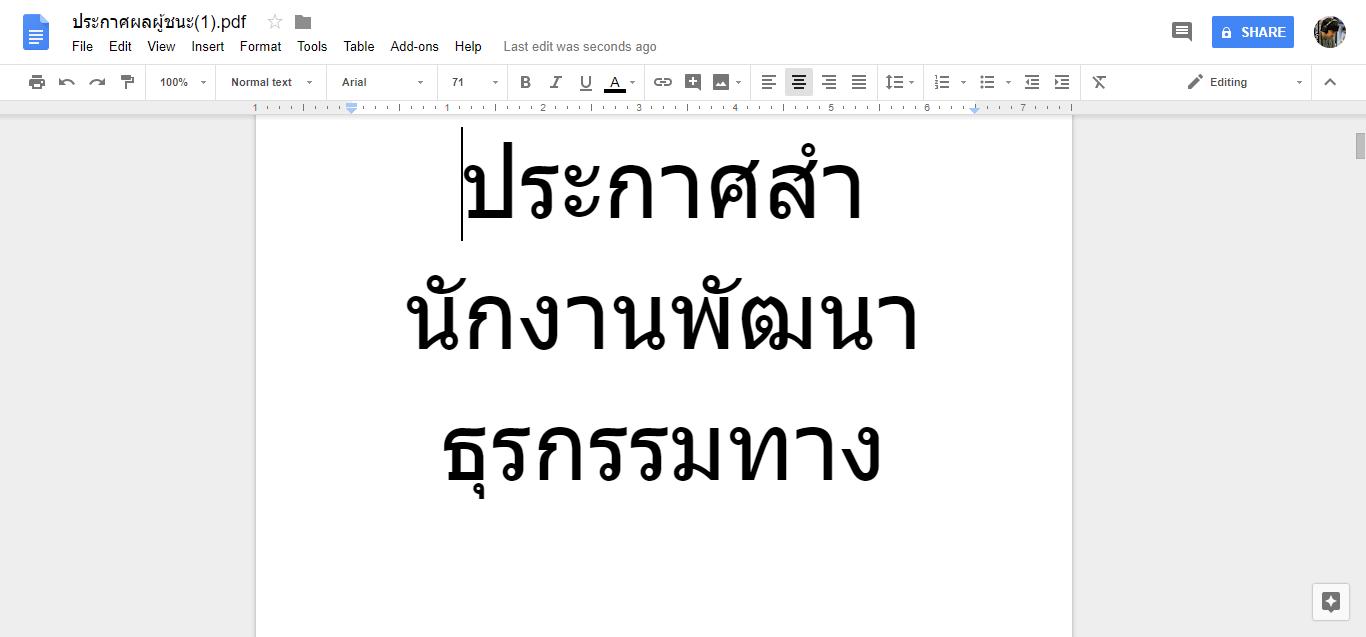 How To Pdf To Text Google Drive 3