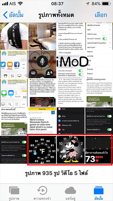 How To Screenshote Apple Watch 3