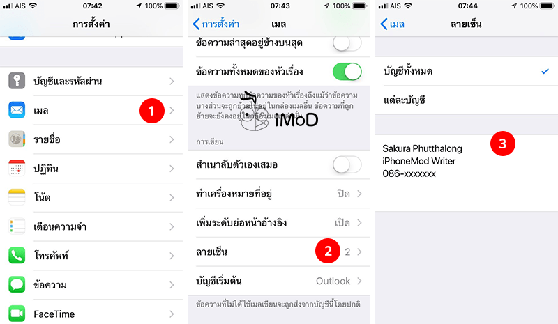 How To Setting Email Signature Iphone Apple Watch 2