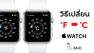 How To Switch Workout On Apple Watch
