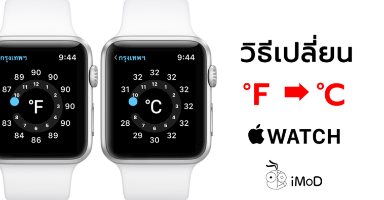 How To Switch Workout On Apple Watch