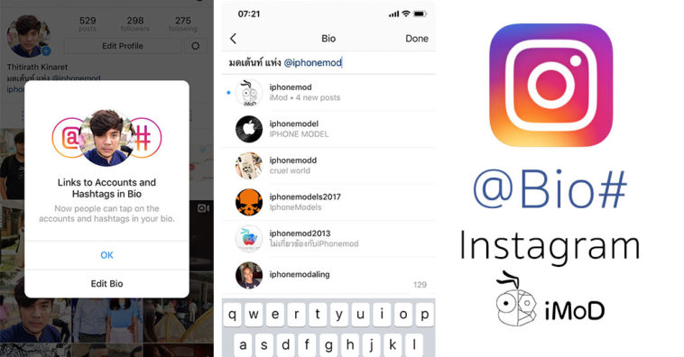 Instagram 37 Hashtags Profile Links Bio