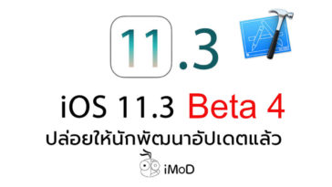 Ios 11.3 Beta 4