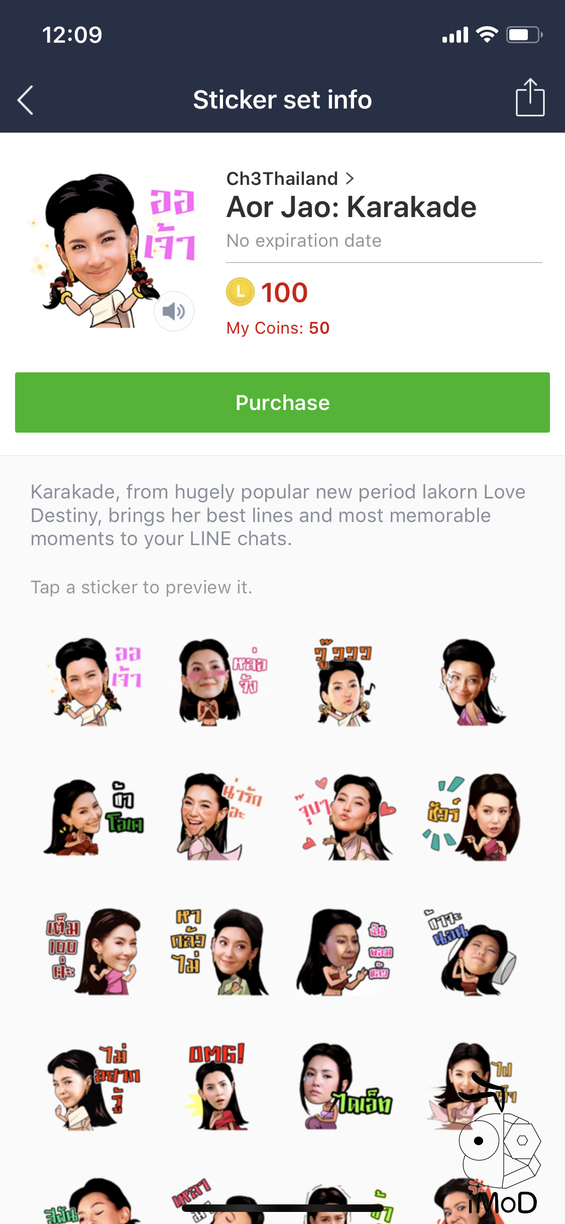 Karared Line Sticker 1