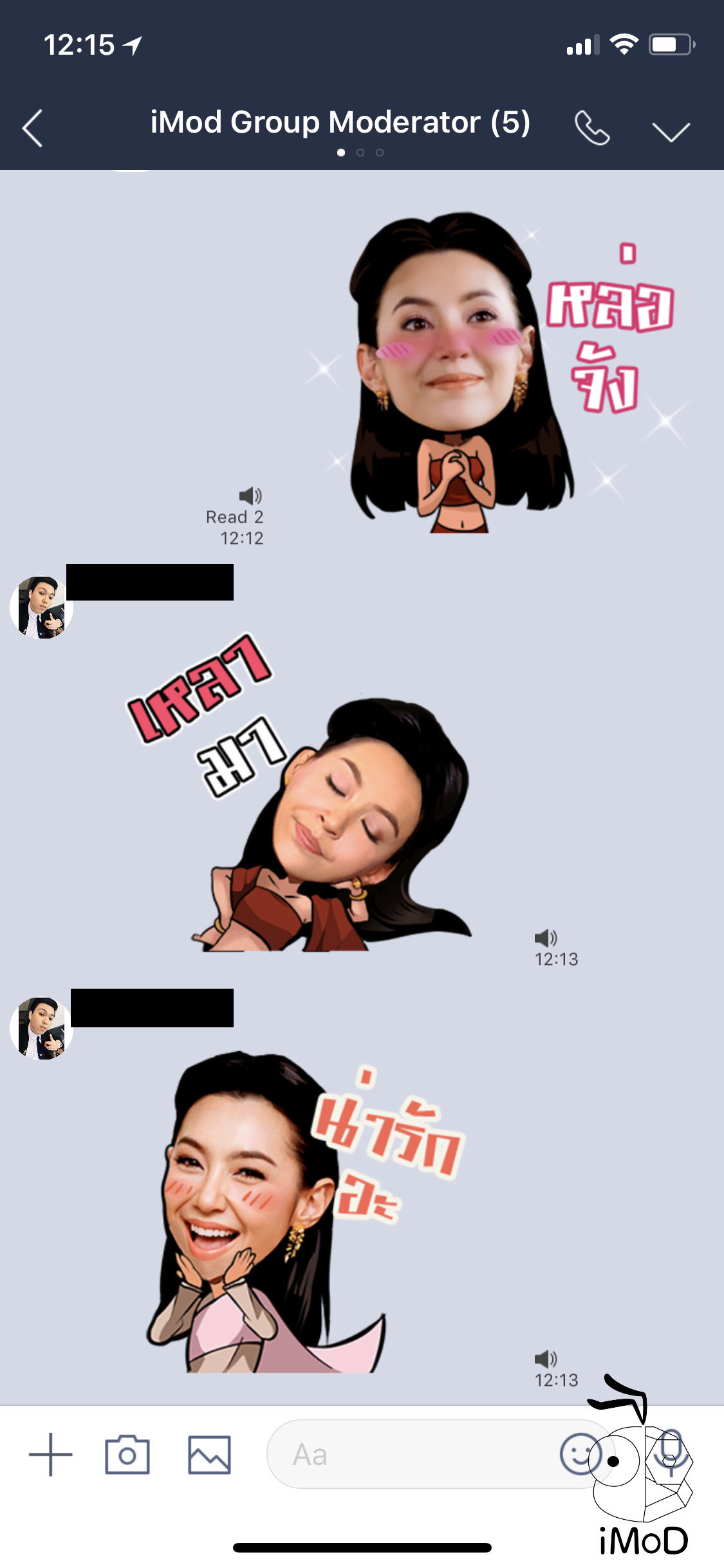 Karared Line Sticker 3