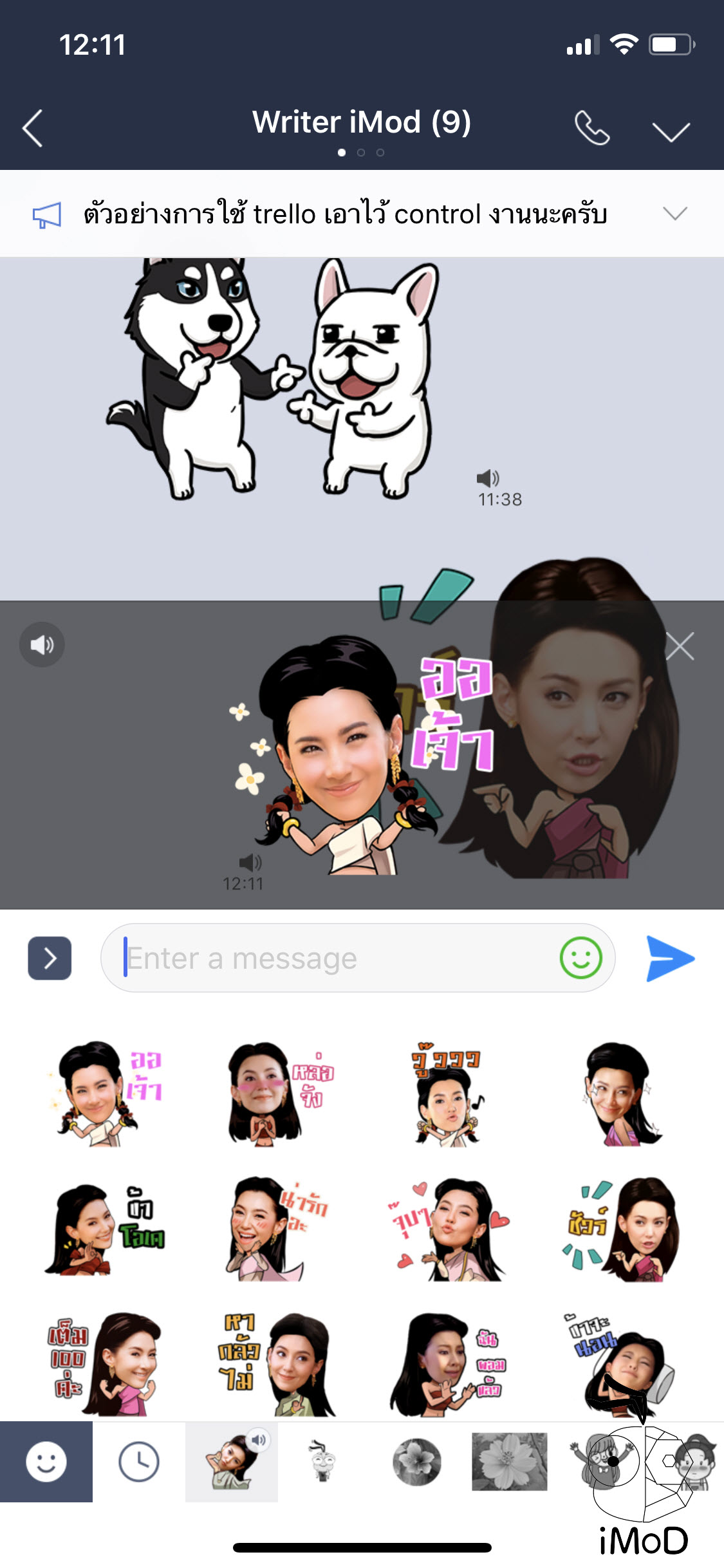 Karared Line Sticker 4