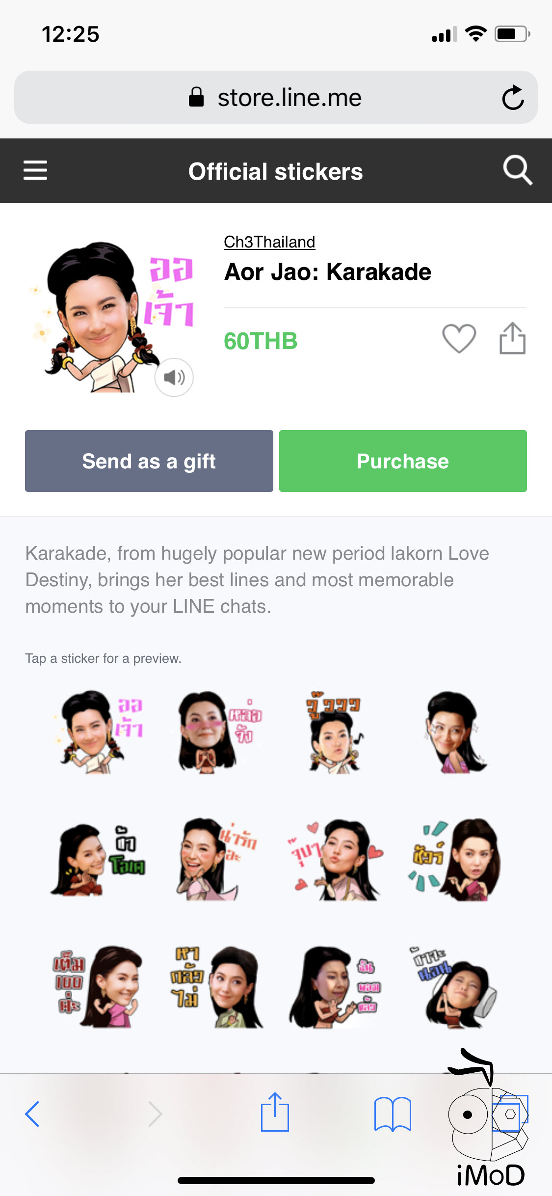 Karared Line Sticker 5
