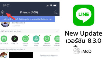 Line 8 3 0 Update Cover