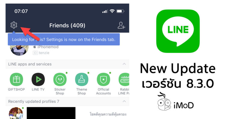 Line 8 3 0 Update Cover