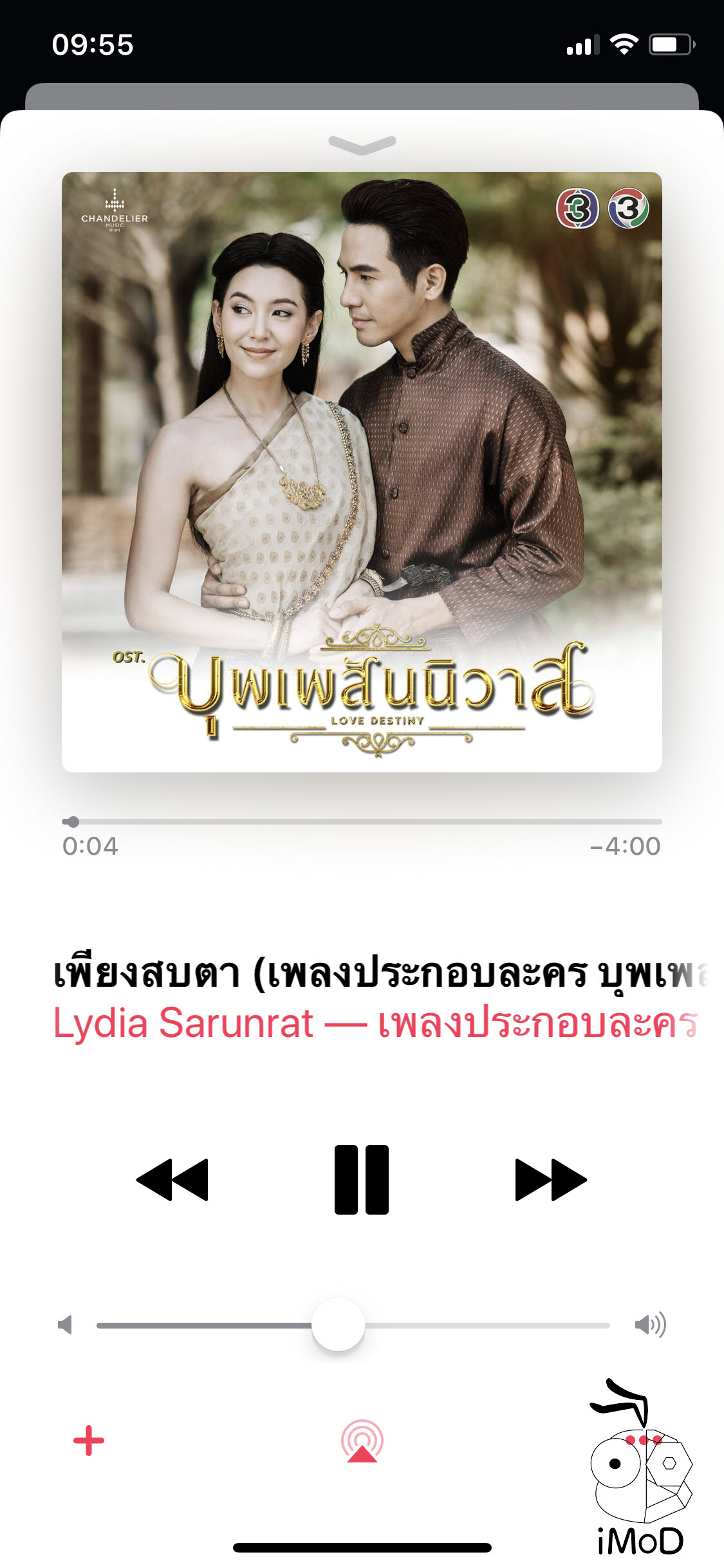 Love Destiny Ost Apple Music 4