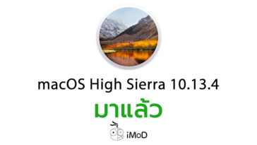Macos 10 13 4 Released