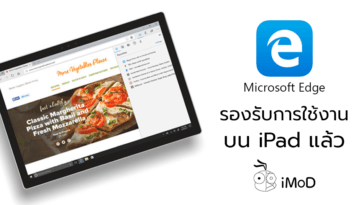 Microsoft Edge Browser For Ios Pad Support Cover