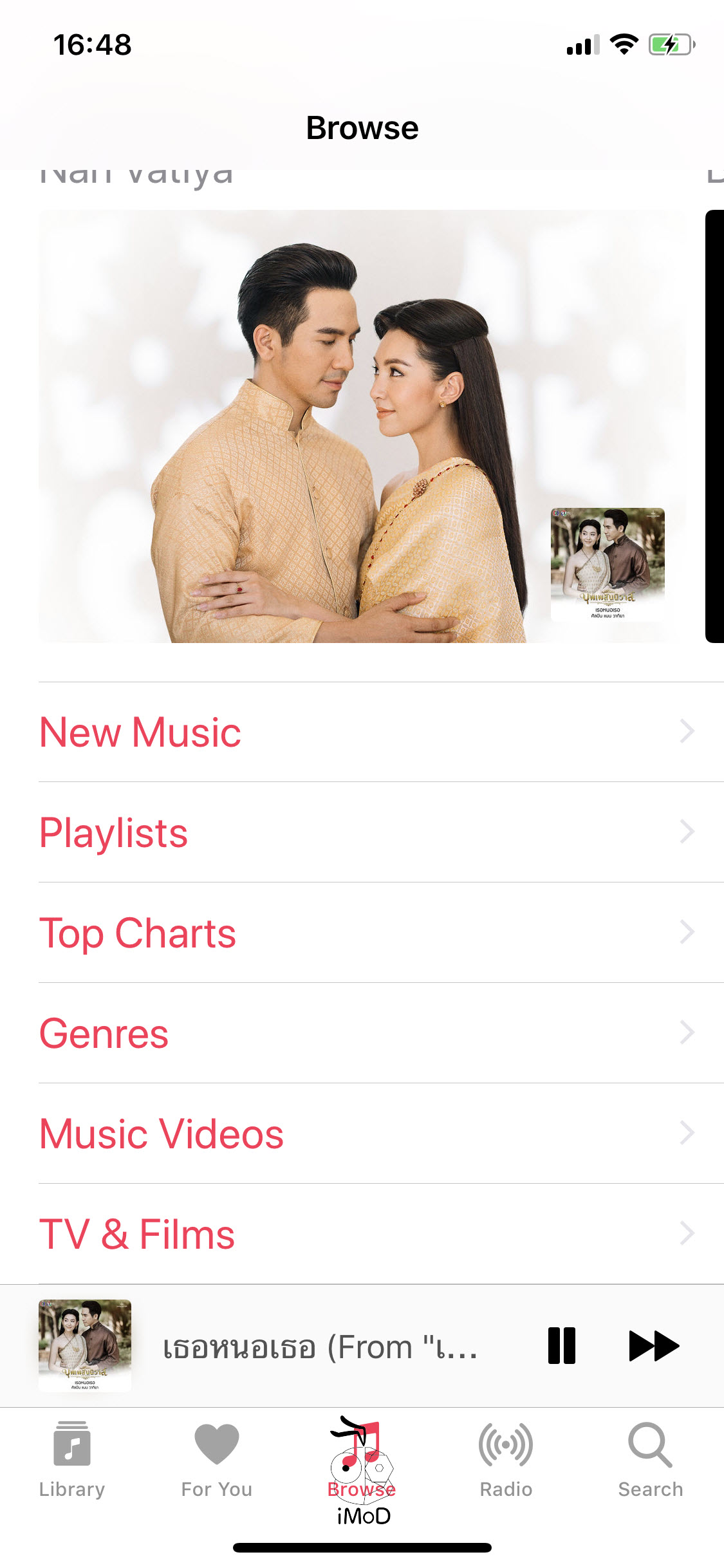 Music Videos Section Appears In Apple Music Ios 11 3 001