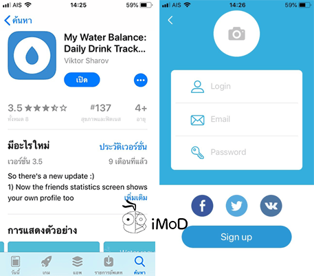 My Water Balance With Iphone Apple Watch 1