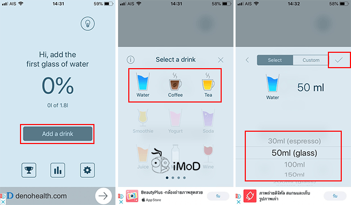 My Water Balance With Iphone Apple Watch 4