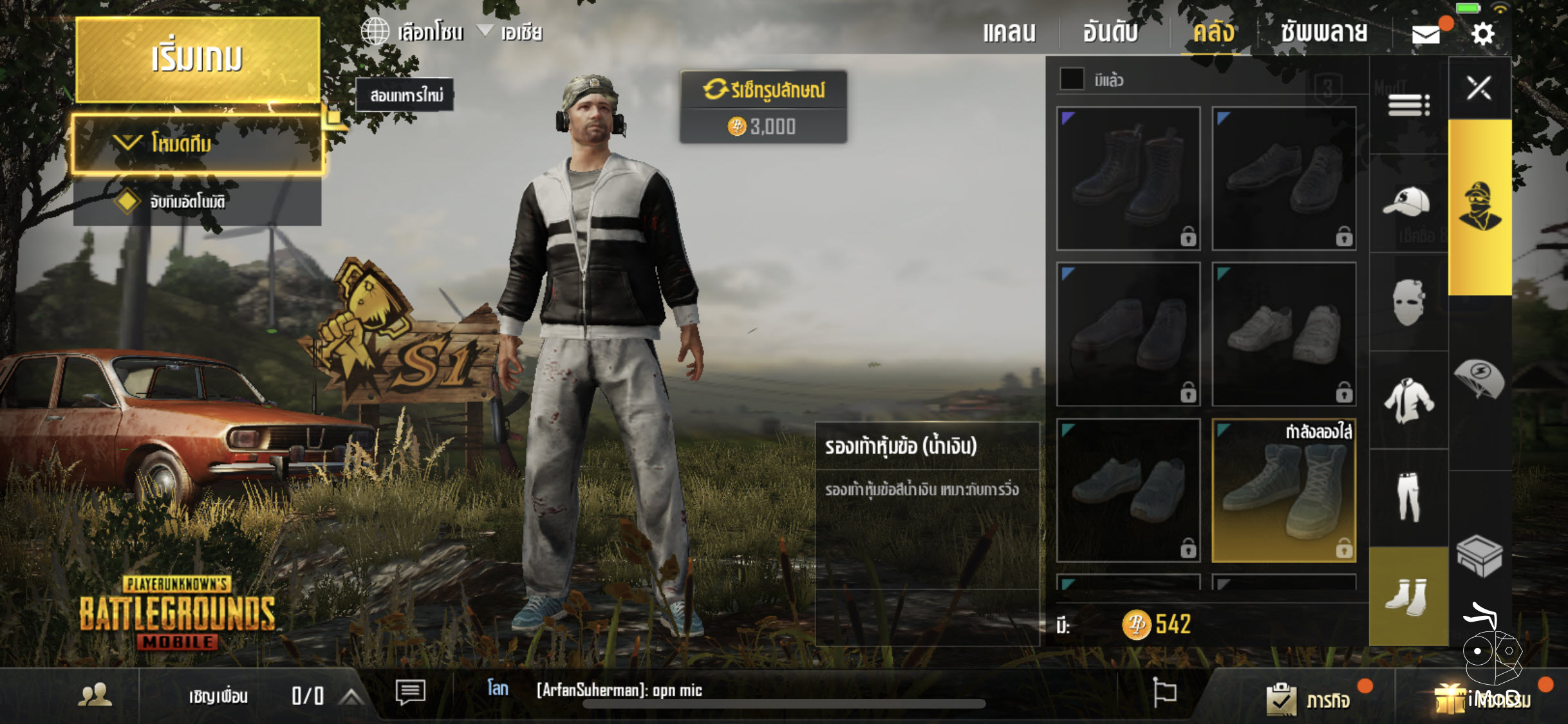 Pubg 0 3 3 Thai Support 001