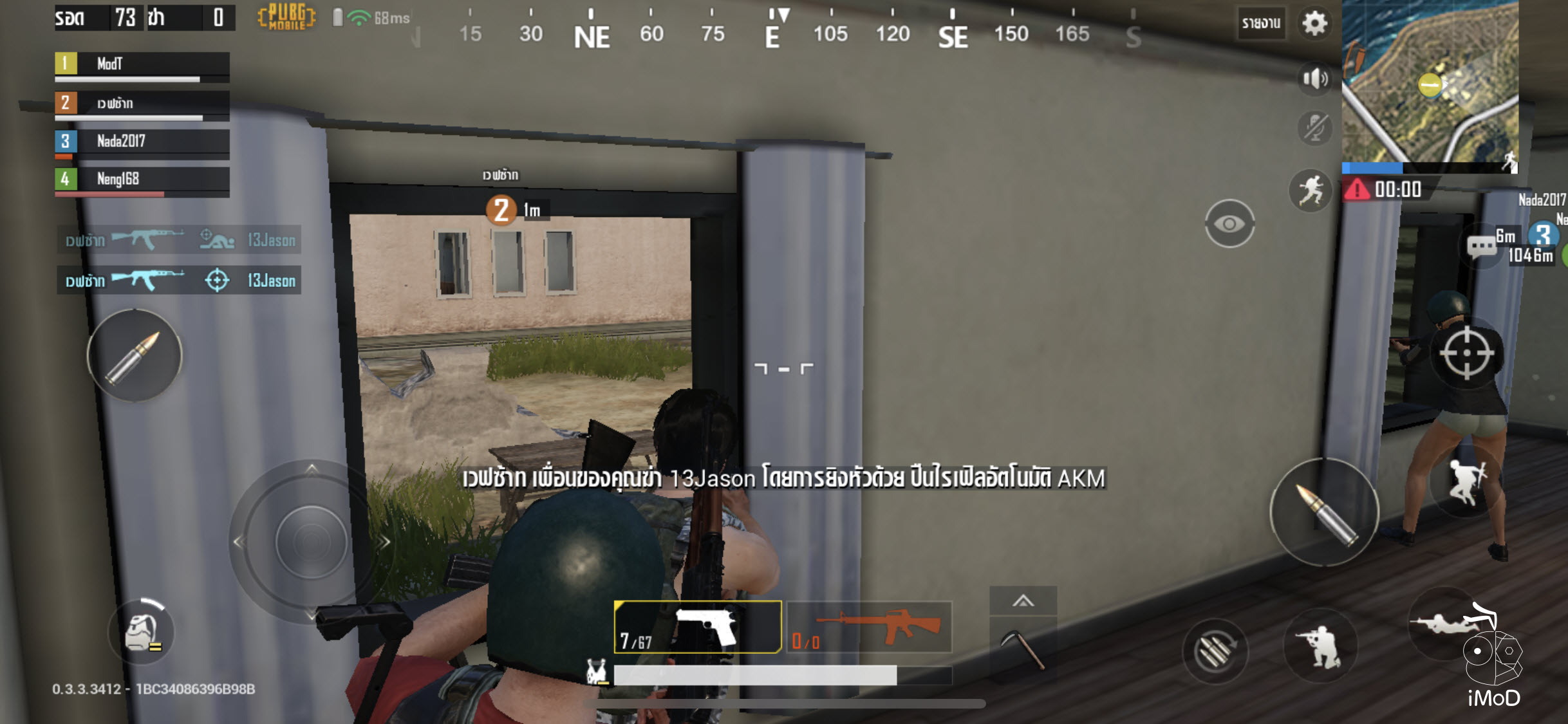 Pubg 0 3 3 Thai Support 010