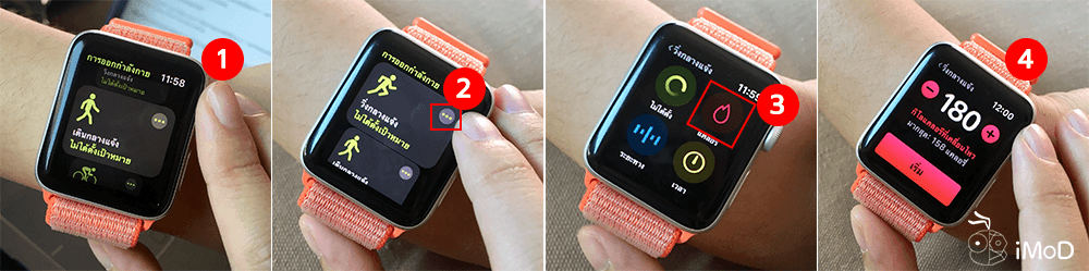 Set Calories Tartget Apple Watch