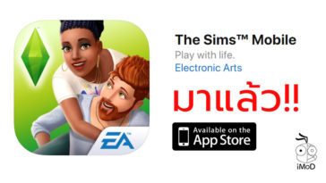 Sims Mobile Ios Released Cover