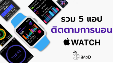 Sleep Application For Apple Watch