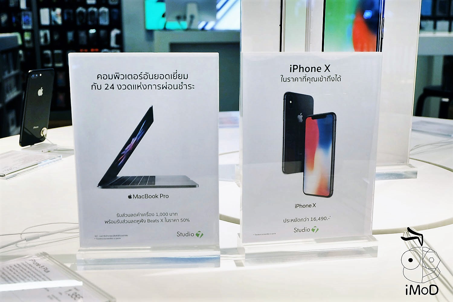 Studio 7 Iphone X Hot Deal 003