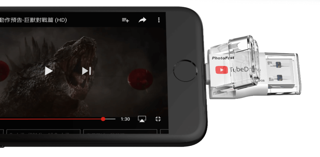 Tubedrive For Save Youtube By Vgadz 3