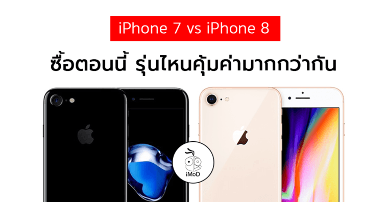 User Guide Buy Iphone 7 Or Iphone 8