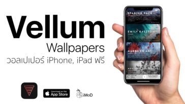 Vellum Wallapaper Cover
