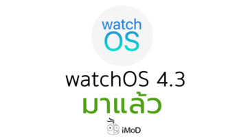 Watchos 4 3 Released