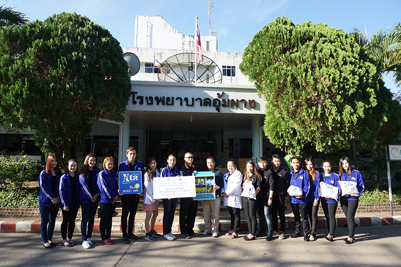 โรงพยาบาลอุ้มผาง