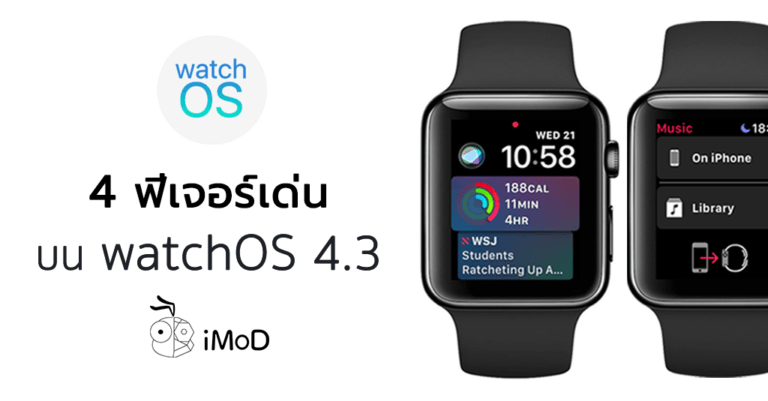 apple watch 4 and 3