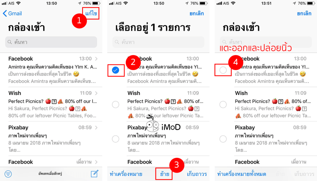 7 Tips To Clean Your Iphone Better 1
