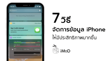 7 Tips To Clean Your Iphone Better Cover