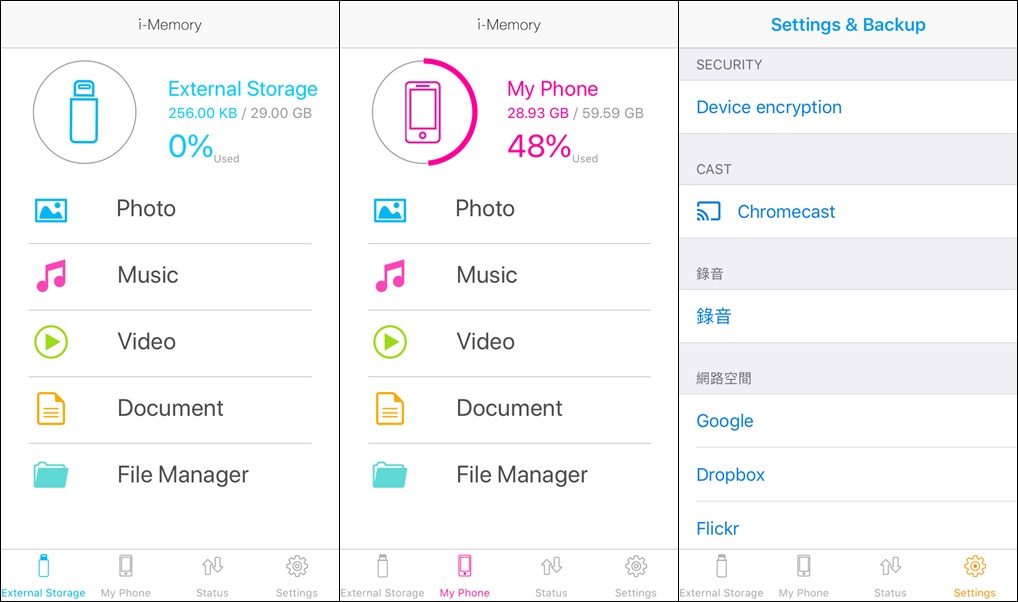 Adata I Memory Flash Drive Ai920 (8)