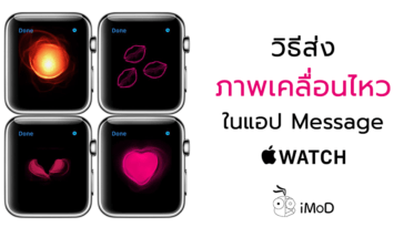 Apple Watch Create Gif Message In Imessage