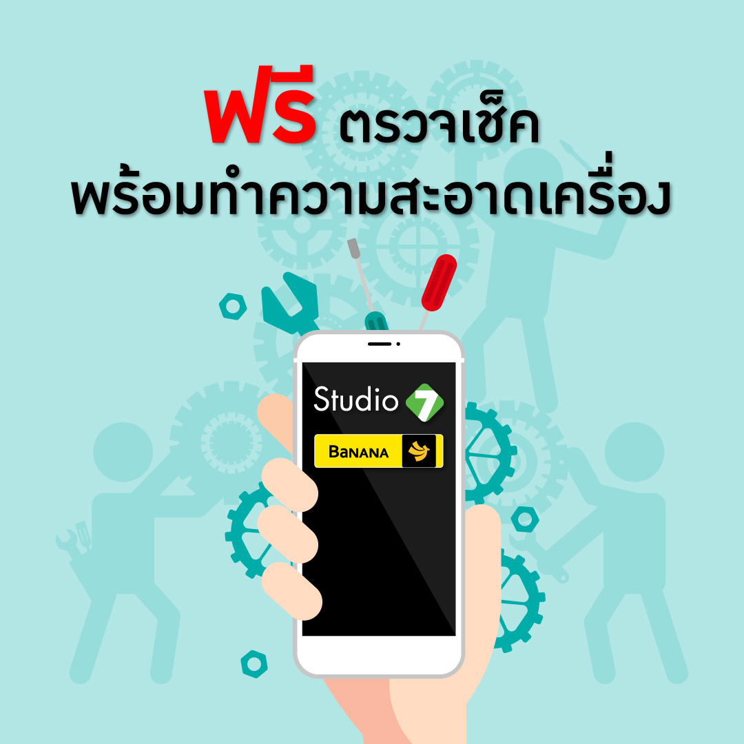 Bnn Checkup 1080x1080 01