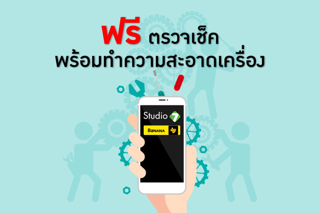 Bnn Checkup 1080x720