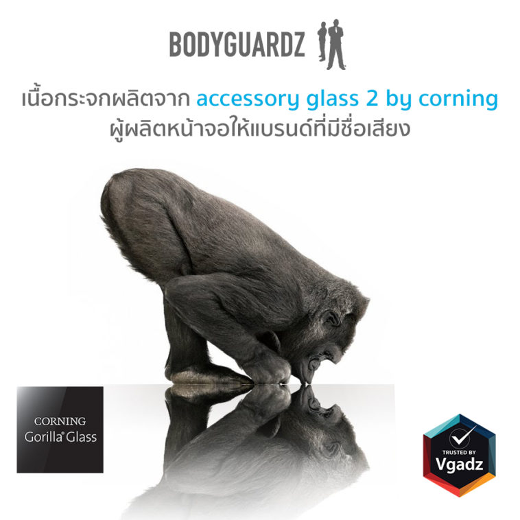 [PR] BodyGuardz เปิดตัว BodyGuardz Pure 2 Edge รับประกัน Lifetime