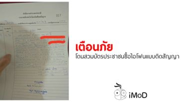 Fake Id Card Buy Iphone Cover