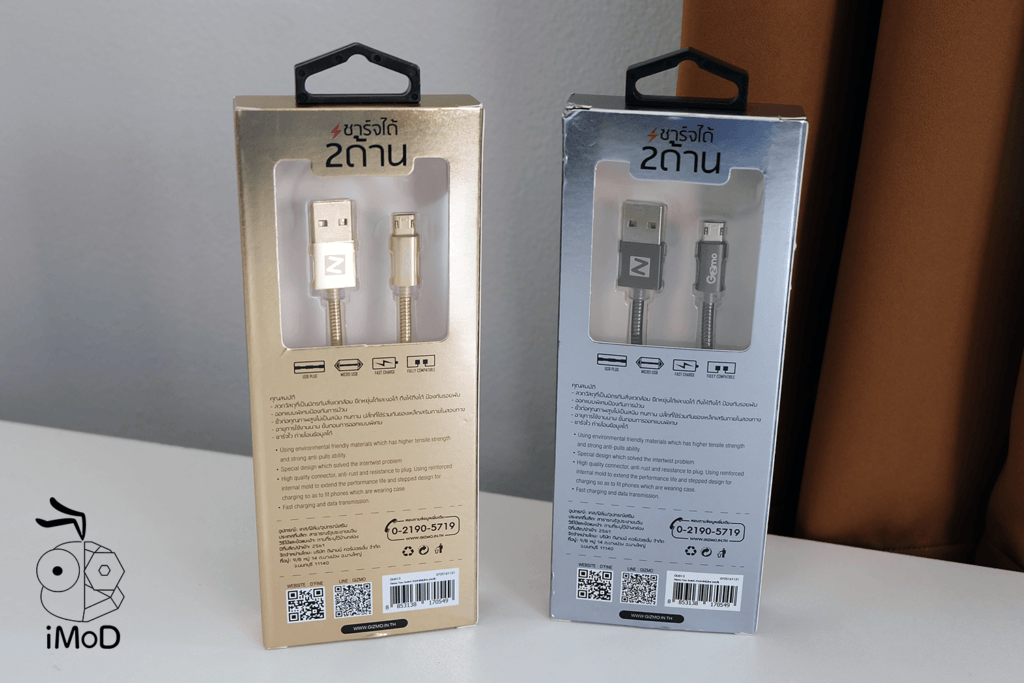 Micro Usb Gizmo Two Switch Connector 2